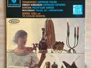 SAX 2490 ED1 Szell Conducts Russian Music Columbia Vinyl Record UK 1963 EX LP