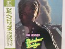 JIMI HENDRIX / RAINBOW BRIDGE JAPAN ISSUE LP W/OBI, INSERT