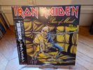 Piece Of Mind Iron Maiden Rock Vinyl LP Album