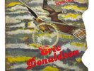 Eric Donaldson ‎– Rock Me Gentle / African Reggae Roots / 1982 / Vinyl LP