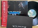 VAN HALEN 1978 ORIGINAL JAPAN VINYL CLASSIC HARD ROCK HEAVY METAL OBI INSERT VG
