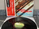 VINYL LP THE BEATLES PLEASE PLEASE ME RECORD JAPANESE PRESS EAS-80550 EX/EX