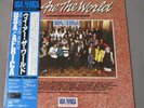 We Are the World -  JAPAN Issue - LP Obi and Insert - Jackson Lauper Ross