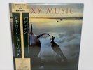 Roxy Music – Avalon JAPAN LP w/ obi