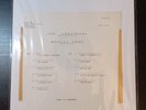 MOTLEY CRUE Dr.Feelgood 1989 LP JAPAN PROMO ONLY NOT FOR SALE Ratt GUNS N ROSES