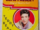 Elvis Presley  - Teddy Bear - LP  - 1984 - All Round Trading  - Denmark