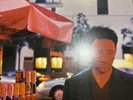 I'm So Confused by Jonathan Richman (Vinyl, Oct-1998, Vapor Records)