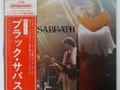 BLACK SABBATH ATTENTION  FONTANA BT5036 JAPAN OBI VINYL LP