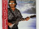 GEORGE HARRISON CLOUD NINE DARK HORSE P13576 JAPAN OBI VINYL LP