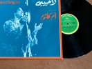 disque vinyle 33 tours Om Kalsoum 