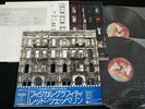 LED ZEPPELIN - PHYSICAL GRAFIFTI - JAPAN VINYL 2LP OBI P-5163-4N