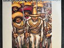 Rage Against The Machine - Battle Of Mexico City Record Store Day 2021 RSD vinyl