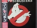 GhostBusters Original Movie Soundtrack LP Album Rare Japanese Press, Vinyl is NM