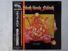 Black Sabbath Sabbath Bloody Sabbath NEMS SP18-5014 Japan  VINYL LP OBI