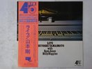 Tsuyoshi Yamamoto Life East Wind 45S-5009 Japan promo VINYL LP OBI