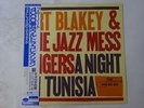 Art Blakey & The Jazz   A Night In Tunisia Blue Note BN 4049 Japan   LP OBI