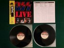 Kiss- Alive II Japan 2LP w/OBI Polystar Casablanca Records 19S-3-4 rare