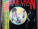 Jackie Chan - New Special  Soundtrack Picture disc Japanese Lp Album, Vinyl NM