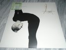 PETER MURPHY DEEP 2021 RELEASE CLEAR VINYL LP RECORD ALBUM NEW/SEALED BBL107LPX