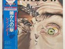 RAINBOW - Straight Between The Eyes - Japan 1982 - OBI - Polydor 28MM-0152