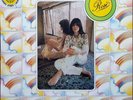 Krautrock LP - ASH RA TEMPEL - STARRING ROSI - Kosmische Musik GER 1973 - EX