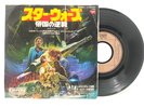 Star Wars Empire Strikes Back Japan 7
