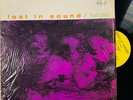 YUSEF LATEEF Lost In Sound 1962 Stereo CHARLIE PARKER Jazz LP Clean VG+ Shrink