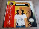 GEORGE HARRISON - THE BEST OF... LP 1976 OBI INSERTS INNER JAPAN ODEON NEAR MINT