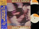 MILES DAVIS - DARK MAGUS - 1977 JAPAN CBS/SONY 2LP japanese vinyl 40AP album VG+