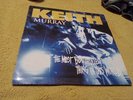 Keith Murray - The Most Beautifullist Thing In This World L.P.  (1994 U.K)