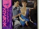 SCORPIONS LOVEDRIVE RCA RVP6351 JAPAN OBI VINYL LP