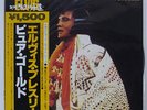 ELVIS PRESLEY PURE GOLD RCA PG87 JAPAN OBI VINYL LP