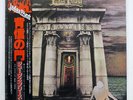 JUDAS PRIEST SIN AFTER SIN EPIC 253P46 JAPAN OBI VINYL LP