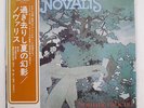 NOVALIS SOMMERABEND BRAIN UXP707EB JAPAN OBI VINYL LP