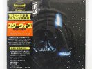 OST STAR WARS / EMPIRE STRIKES BACK RSO MWZ8113 JAPAN OBI VINYL 2LP