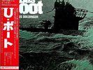 LP Klaus Doldinger Das Boot (Die Original Filmmusik) + OBI + INSERT JAPAN