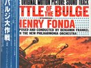 LP Benjamin Frankel , New Philharmonia Orchestra The Battle Of The Bulge + OBI
