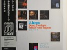 J Jazz Volume 3: Deep Modern Jazz From Japan (Various Artists) - (OPEN)