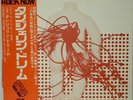 Tangerine Dream - Electronic Meditation / VG+ / LP, Album, Red