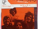 MOUNTAIN MISSISSIPPI QUEEN BELL BELL88026 JAPAN-ORIGINAL VINYL 7