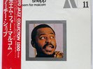 ARCHIE SHEPP POEM FOR MALCOM BYG YX2033 JAPAN OBI VINYL LP