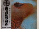 PINK FLOYD MEDDLE TOSHIBA OP80375 JAPAN OBI VINYL LP