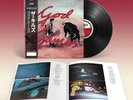 RARE The Kills - God Games Back Vinyl LP LTD SIGNED Assai Obi Strip no 29/50