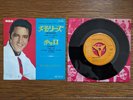 ELVIS PRESLEY Memories c/w Charro 1969 JAPAN 7