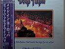 Deep Purple - Made In Europe - 1976 (EX/EX) P-10262, Japan 1st press.(Live)