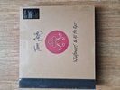 Tom Petty / WILDFLOWERS & ALL THE REST (DELUXE) (7LP) / Warner Bros. Records /