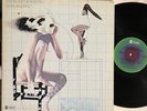 SUN RA - BAD & BEAUTIFUL - 1975 US ABC IMPULSE REISSUE LP vinyl album VG+/VG