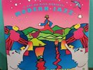 GRP ARTISTS (I GOT NO KICK AGAINST) MODERN JAZZ - BEATLES EXTREMLEY RARE  VINYL