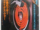 STATUS QUO IF YOU CAN'T STAND THE HEAT ... VERTIGO RJ7530 JAPAN OBI VINYL LP