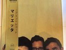 Marietta As It Were Black/Gold w/ Japanese Obi Strip Mint Pre-owned
